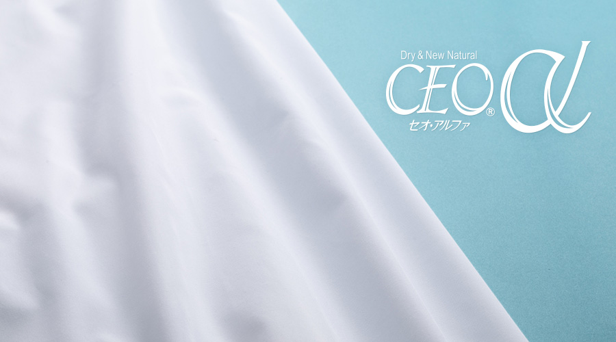 セオ・アルファ